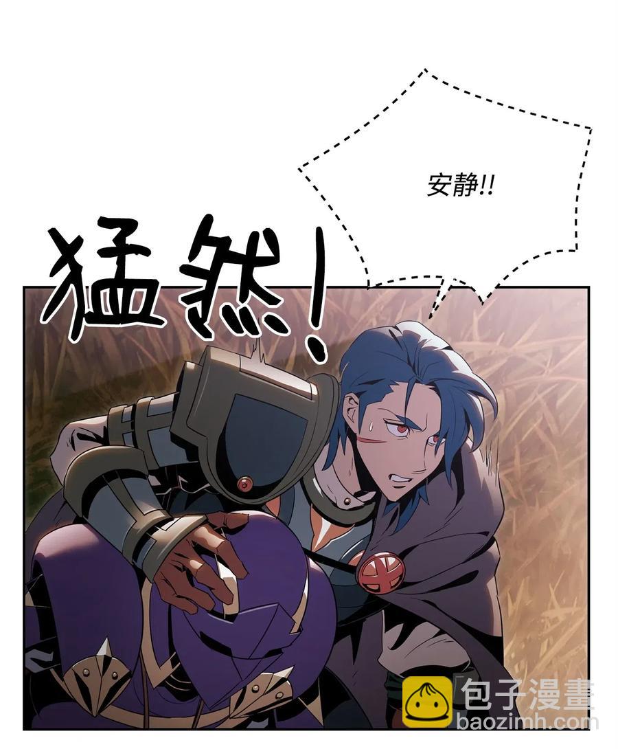 93 饲养场(1/2)-第93话