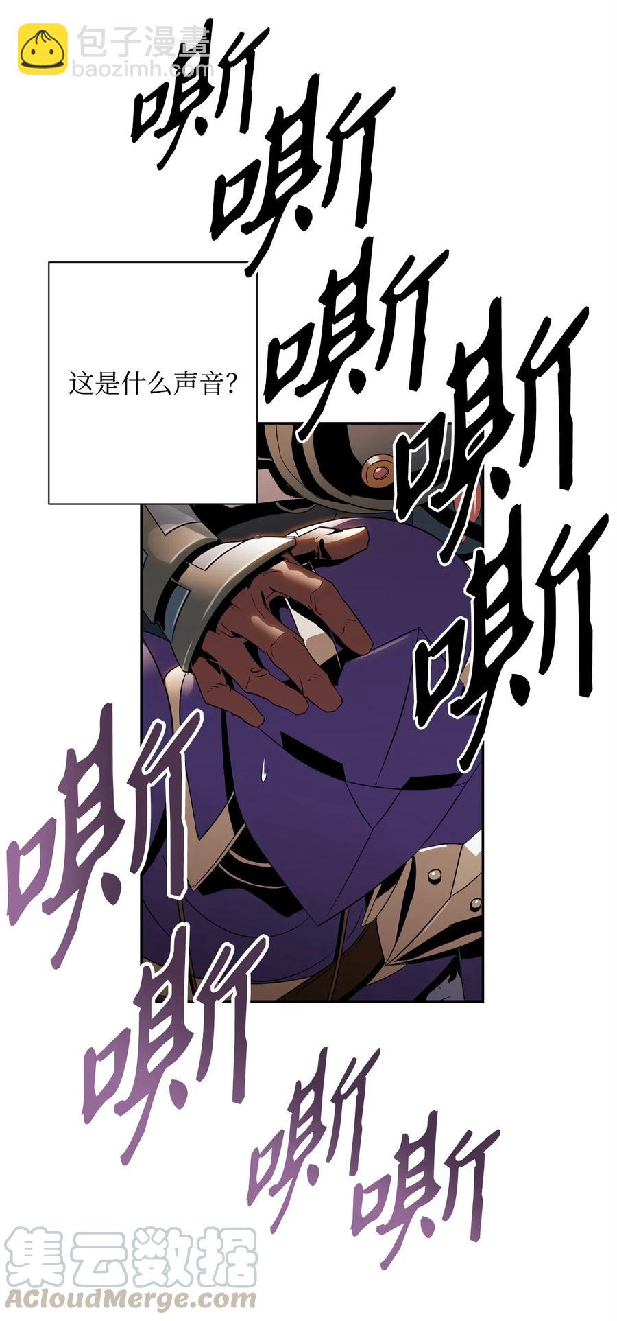 93 饲养场(1/2)-第93话