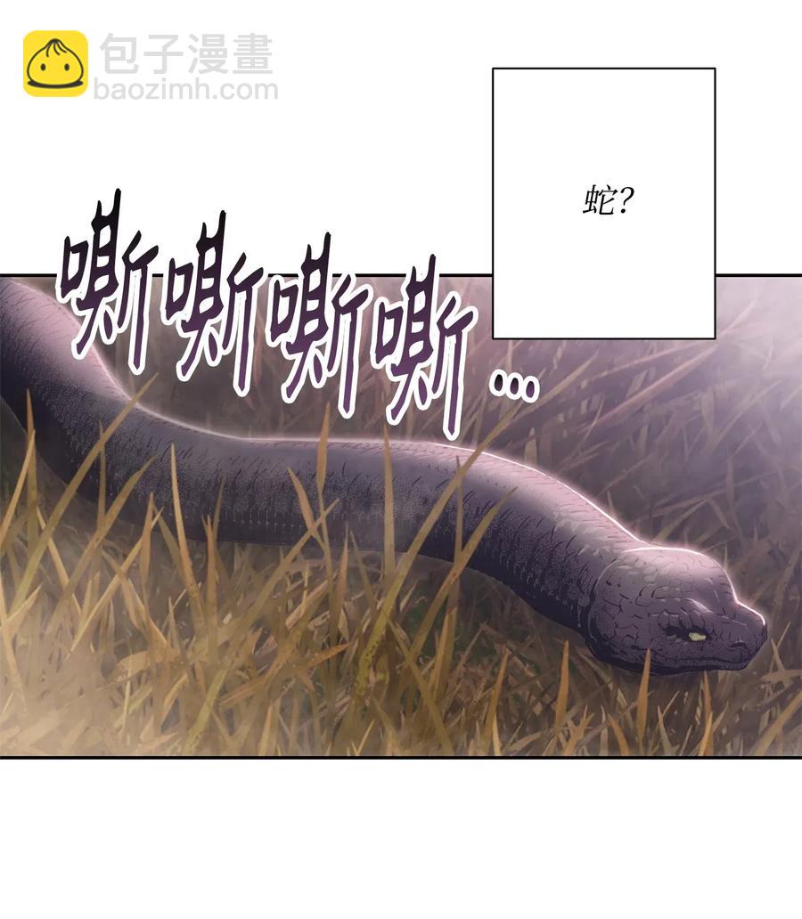 93 饲养场(1/2)-第93话