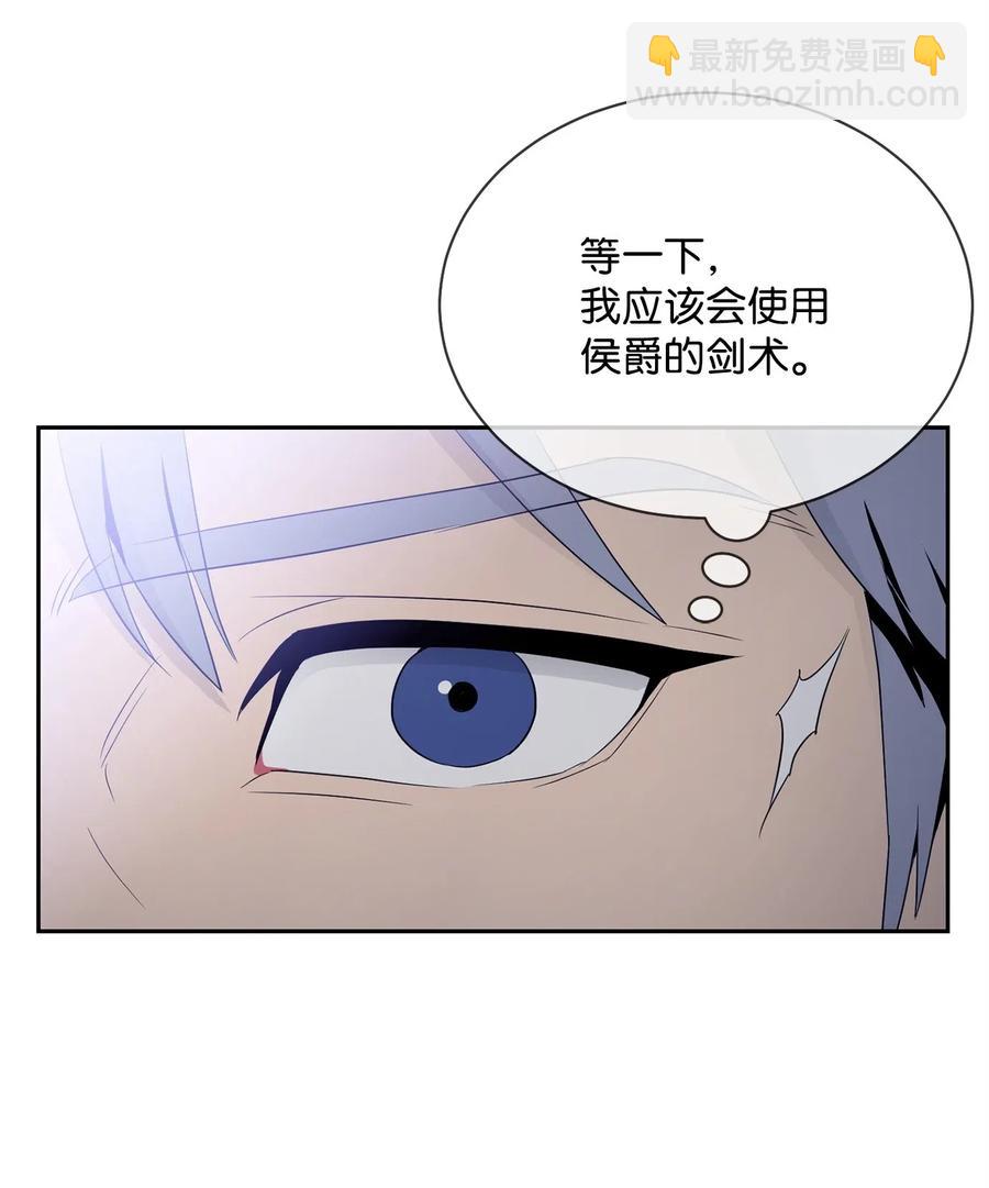 93 饲养场(1/2)-第93话