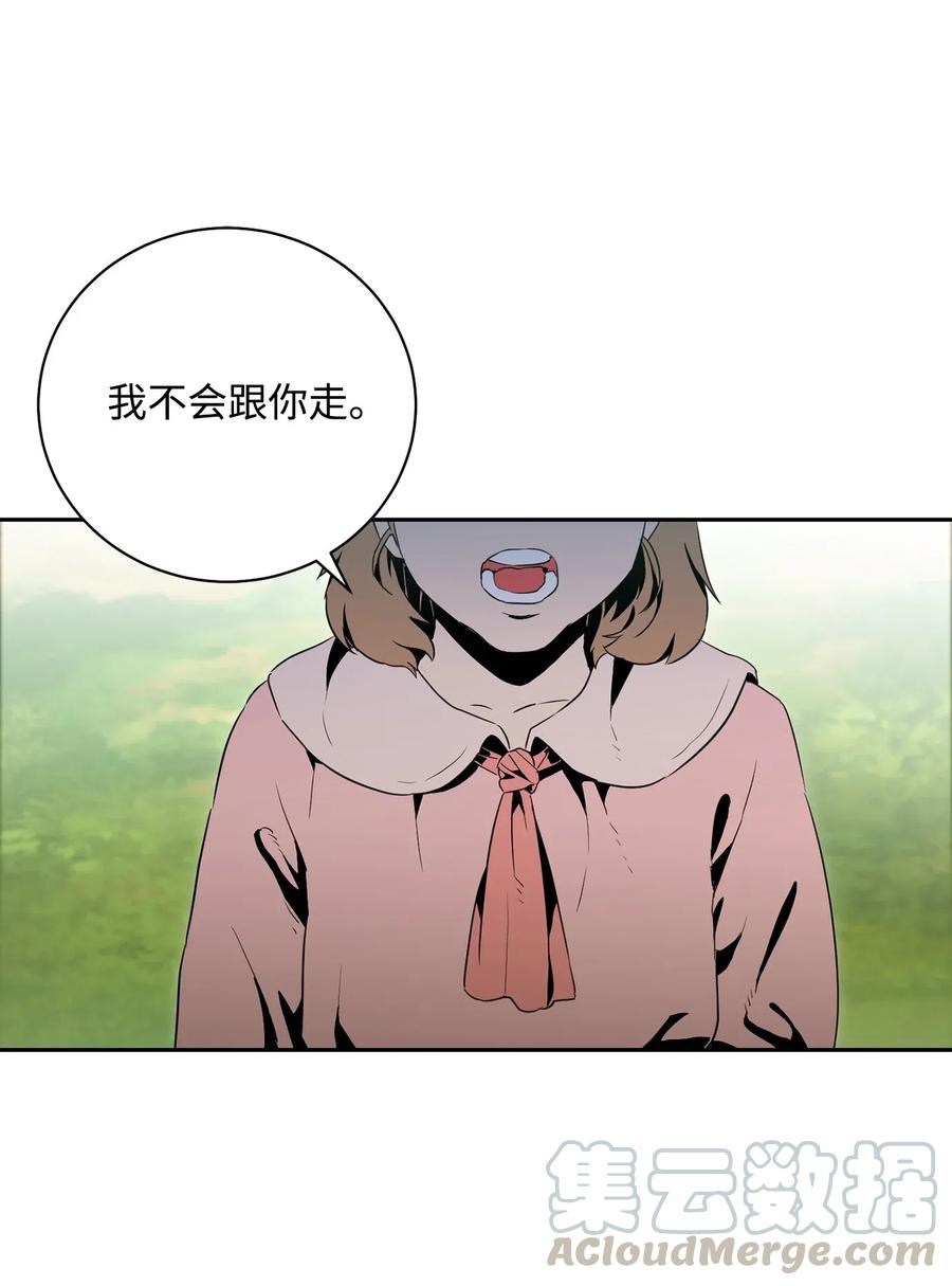 95 棘手(1/2)-第95话