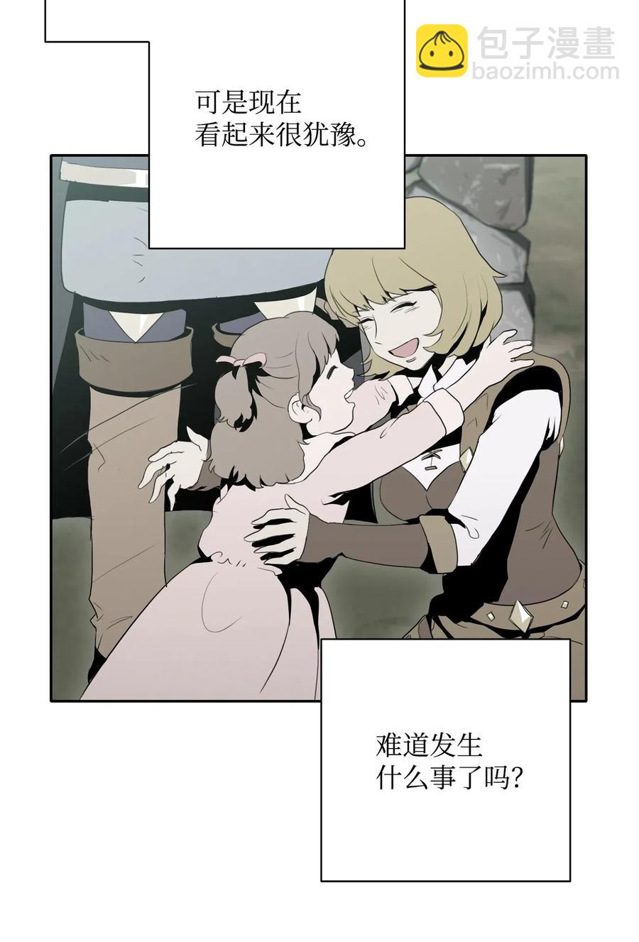 95 棘手(1/2)-第95话