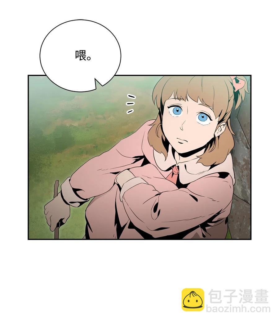 95 棘手(1/2)-第95话