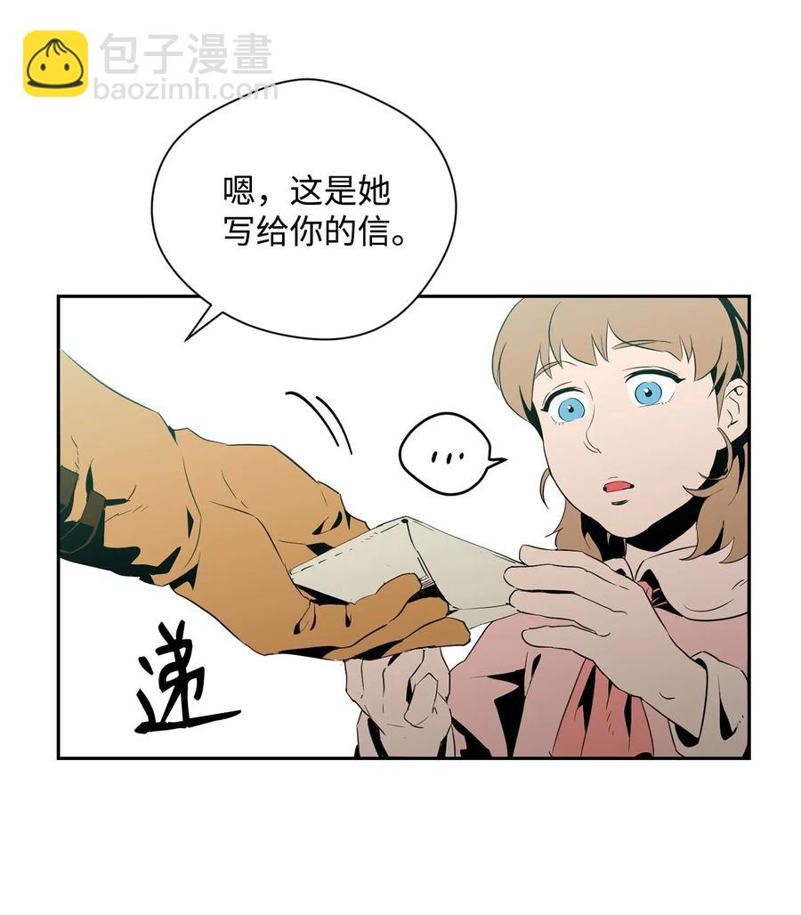95 棘手(1/2)-第95话
