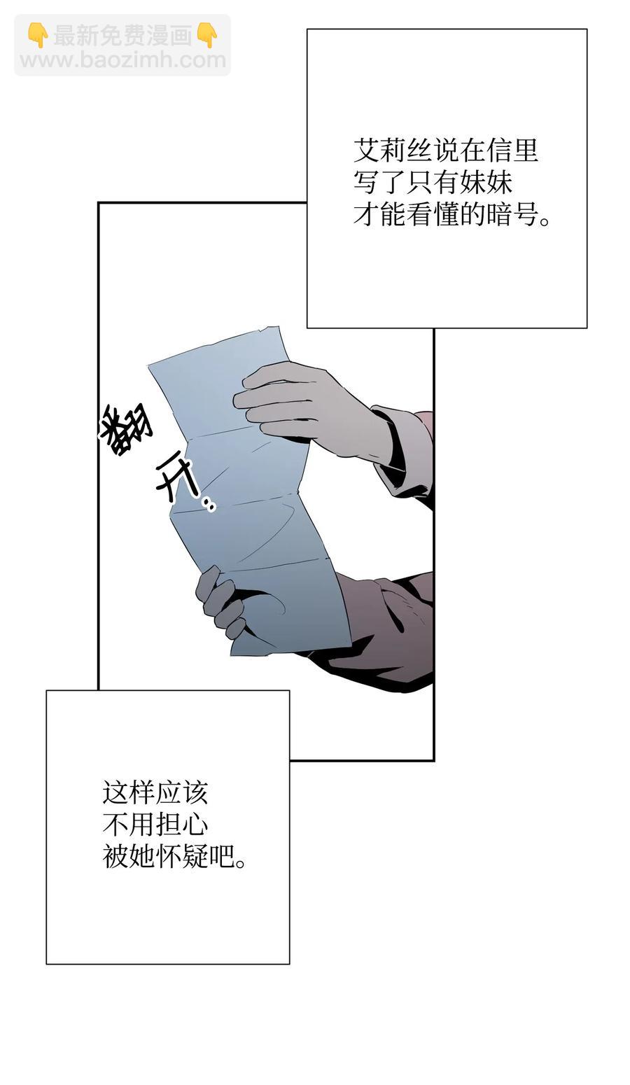95 棘手(1/2)-第95话