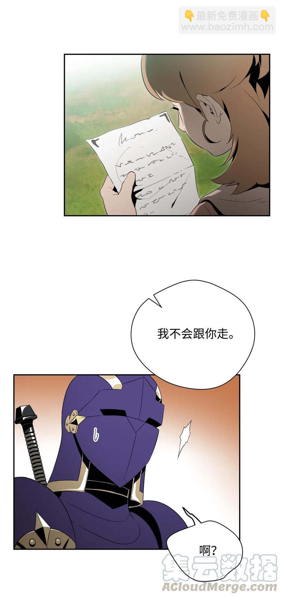 95 棘手(1/2)-第95话
