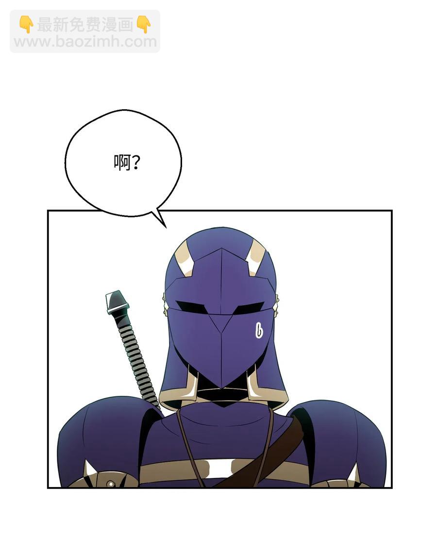 95 棘手(1/2)-第95话