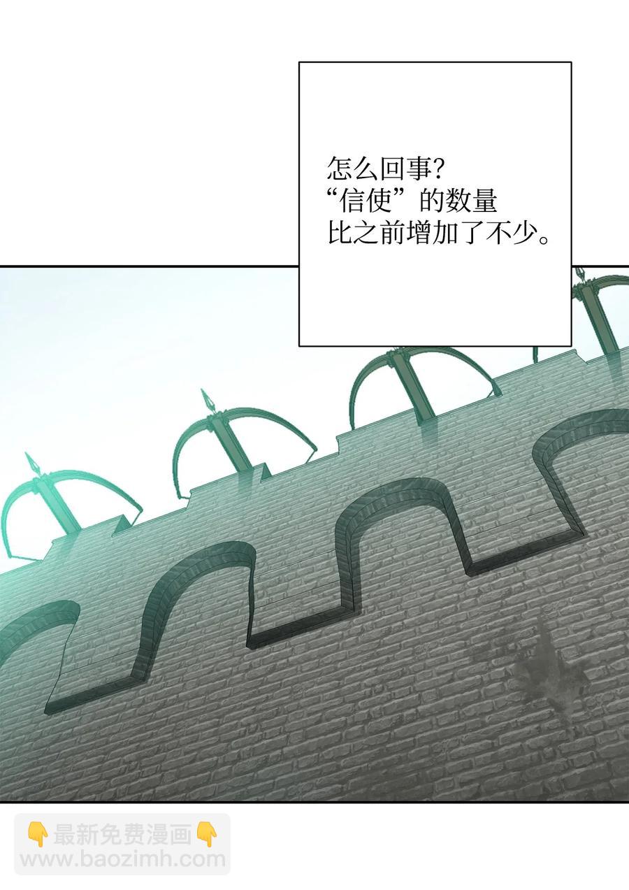 95 棘手(1/2)-第95话