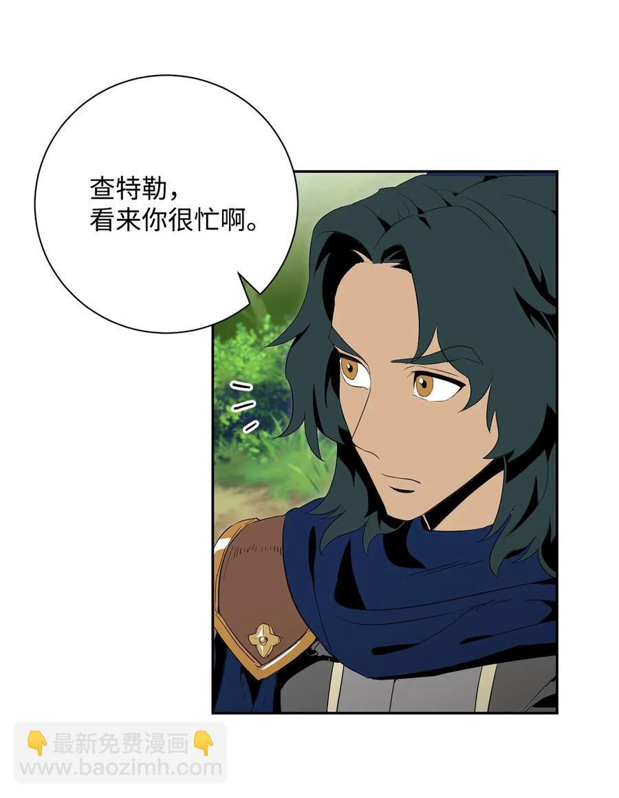 95 棘手(1/2)-第95话