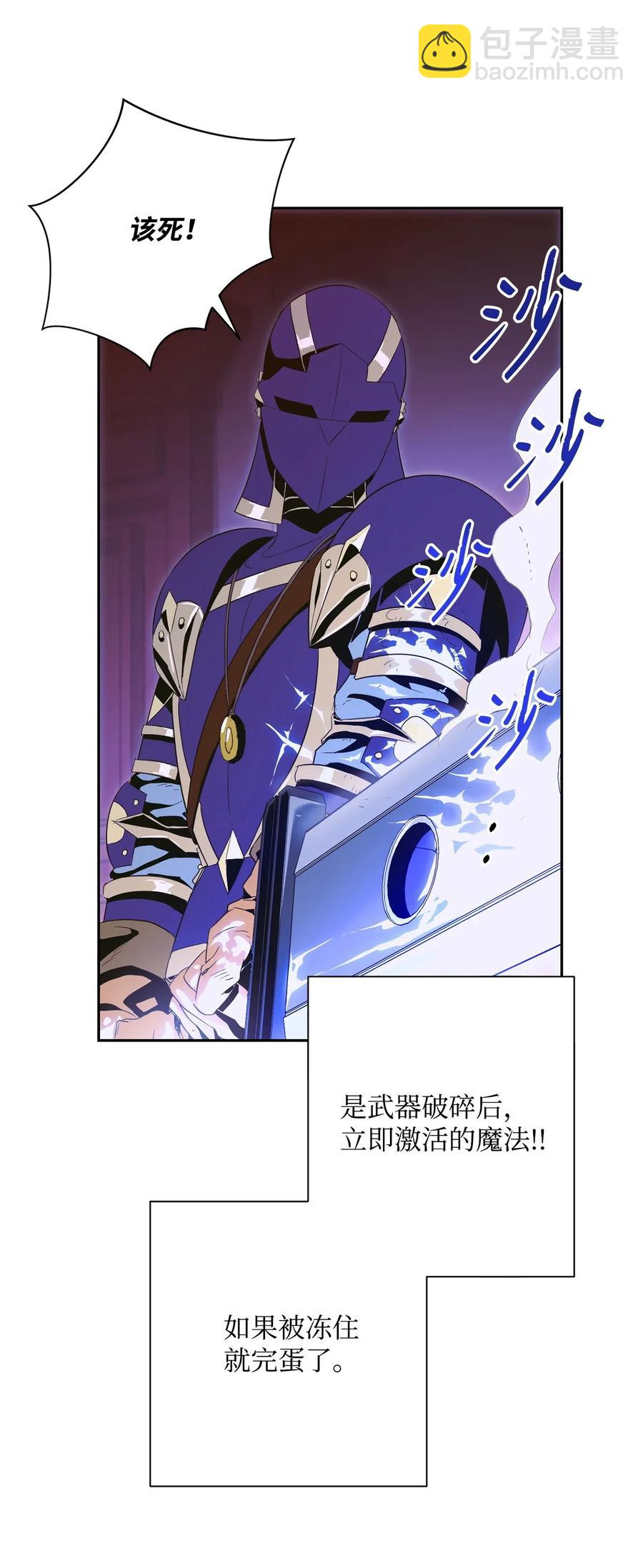 97 女装大佬(1/2)-第97话