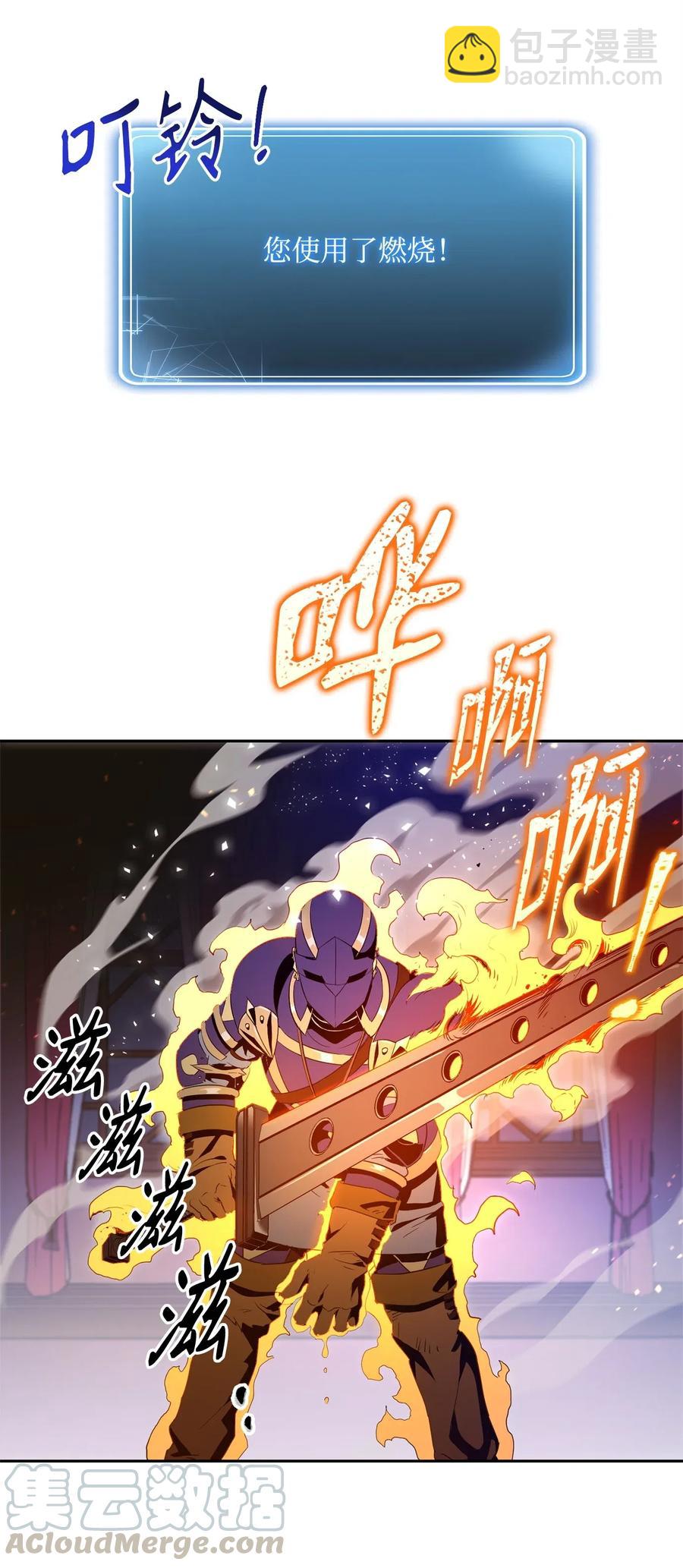 97 女装大佬(1/2)-第97话