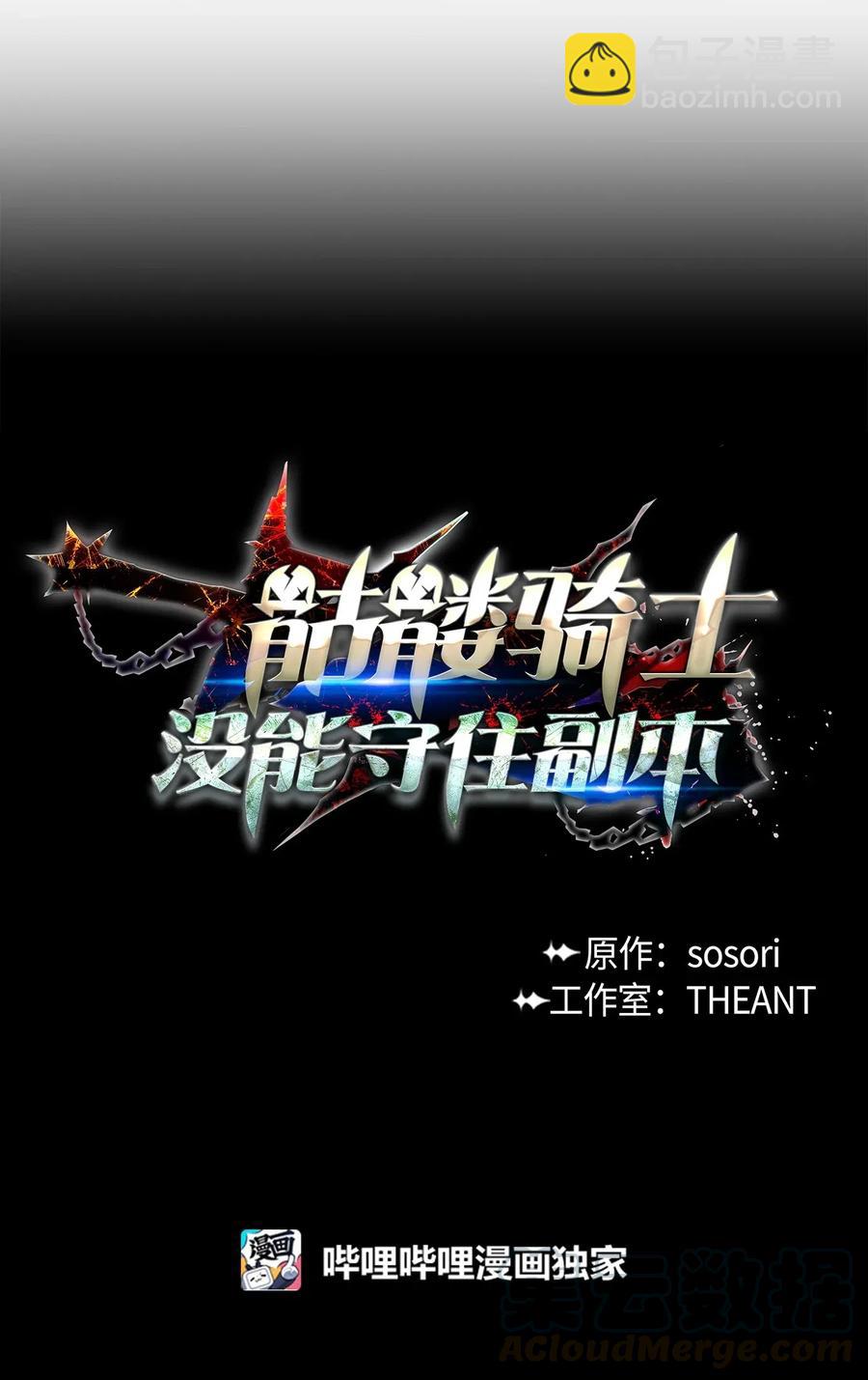 97 女装大佬(1/2)-第97话