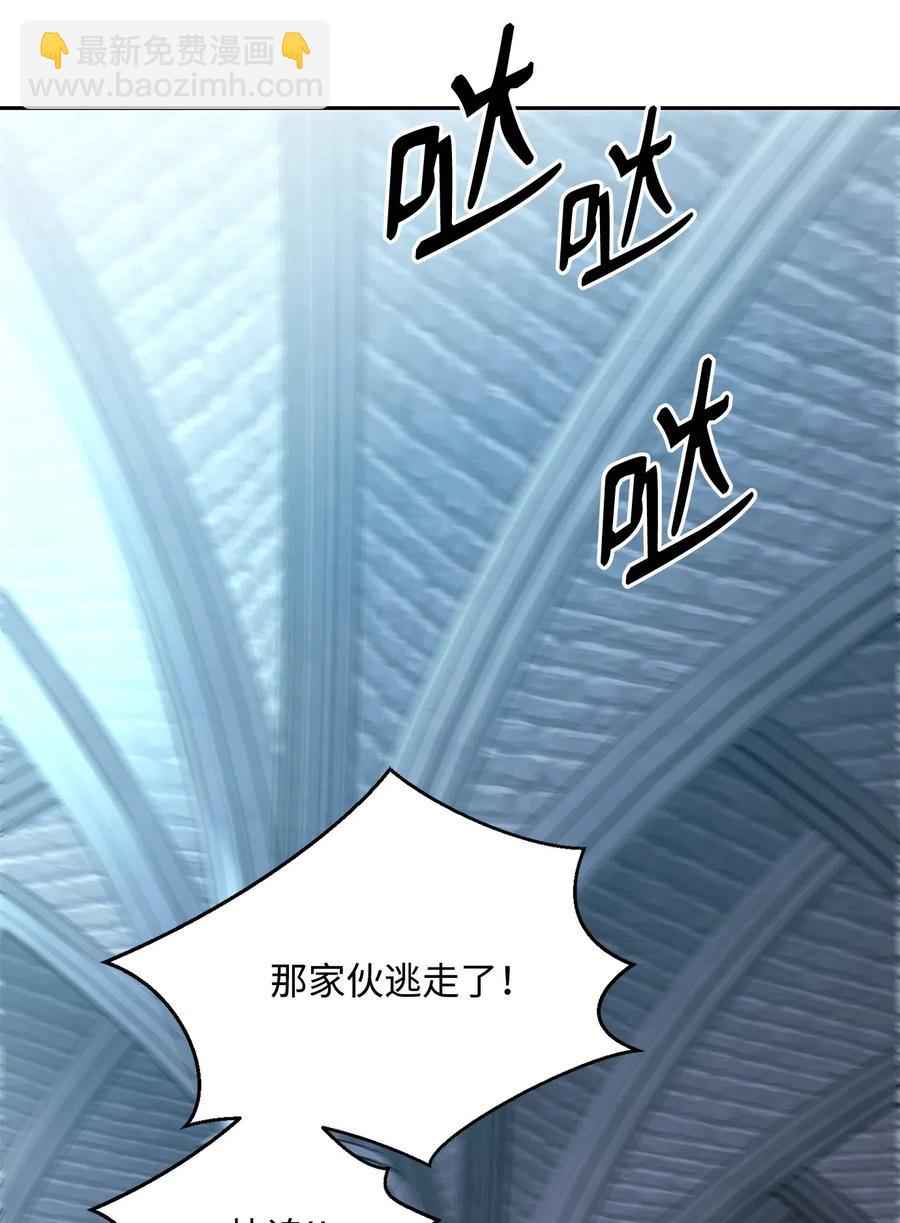 97 女装大佬(1/2)-第97话