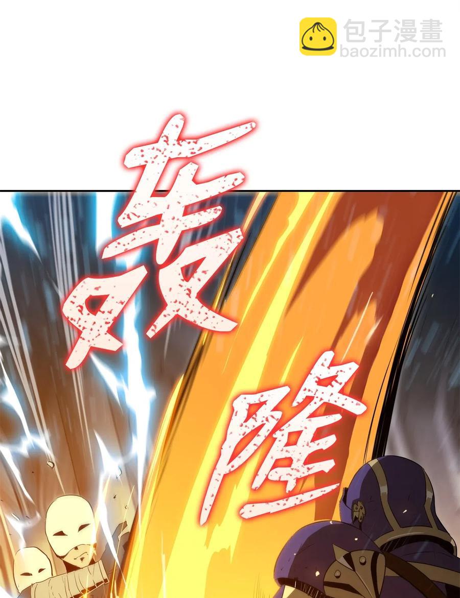 97 女装大佬(1/2)-第97话