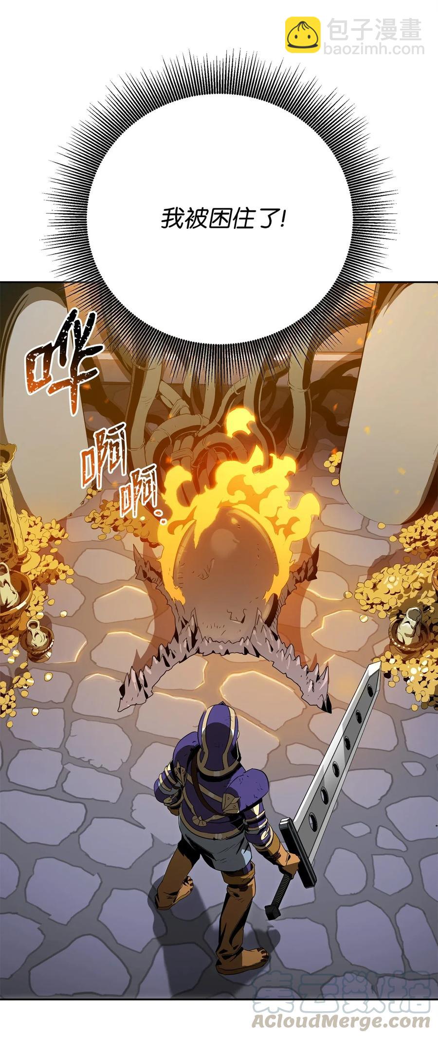 97 女装大佬(1/2)-第97话