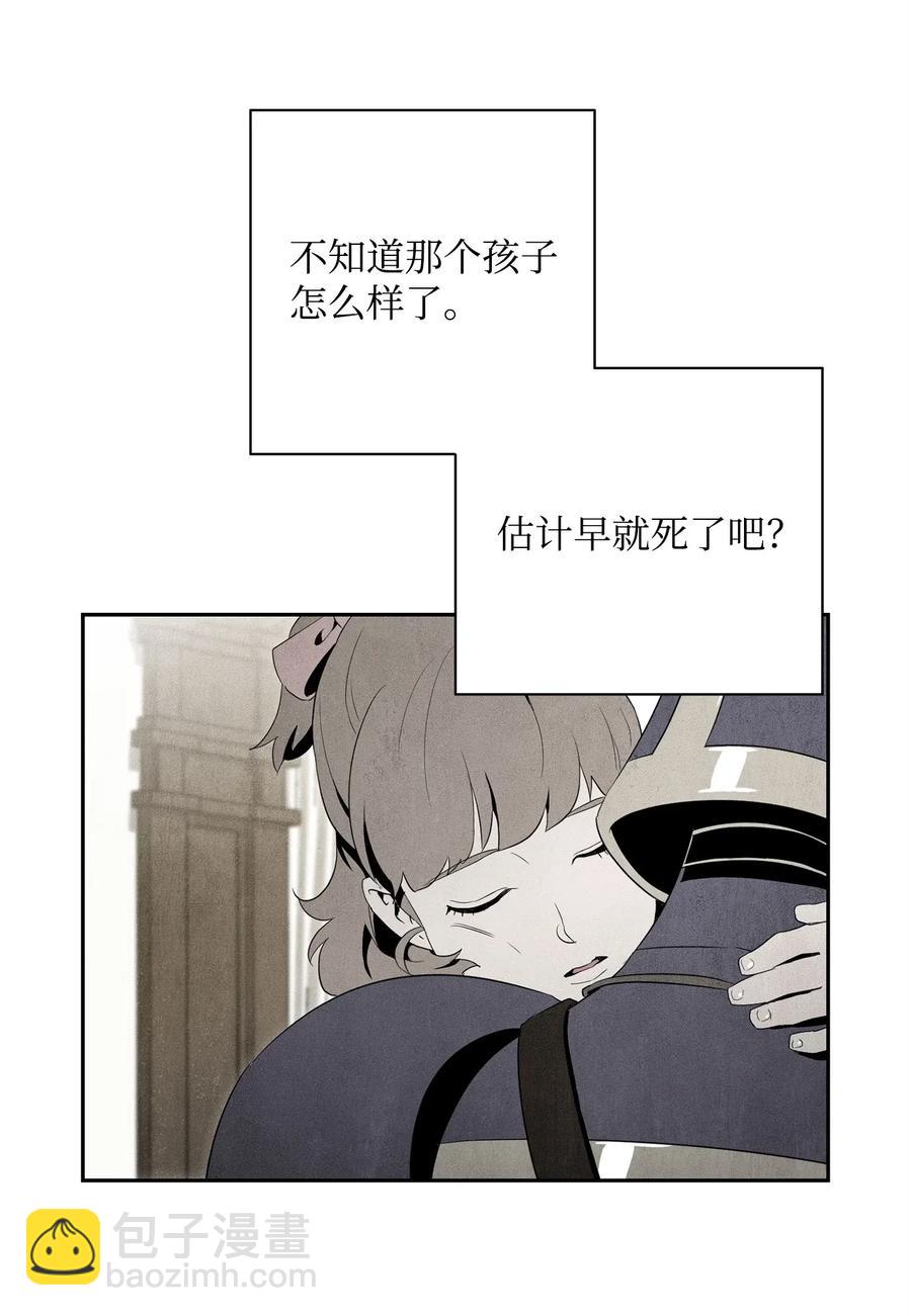 97 女装大佬(1/2)-第97话