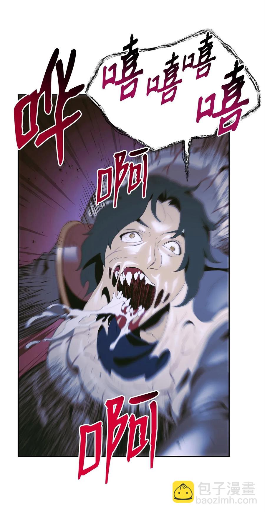 97 女装大佬(1/2)-第97话
