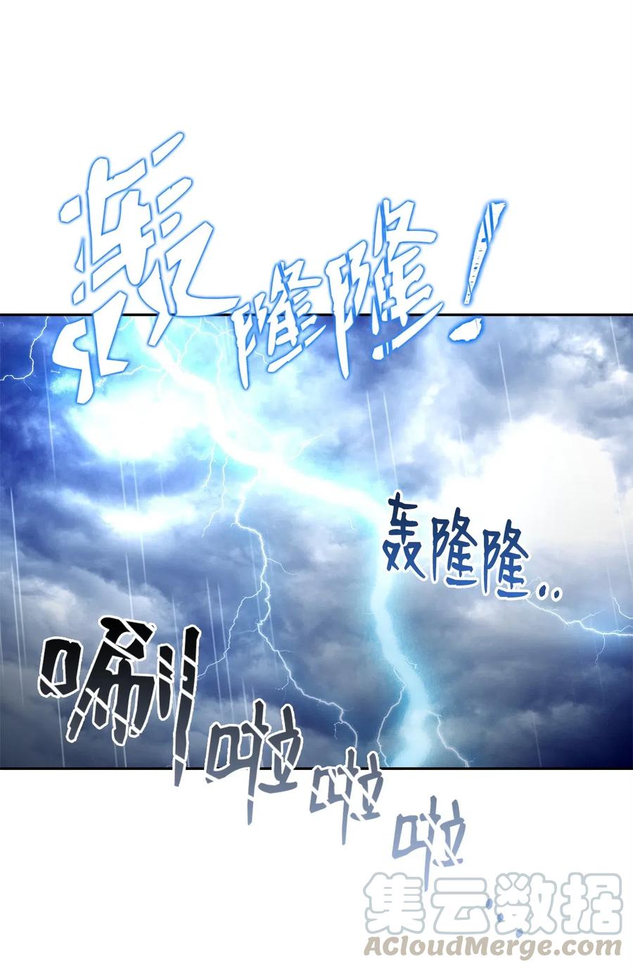 99 隐藏的秘密(1/2)-第99话