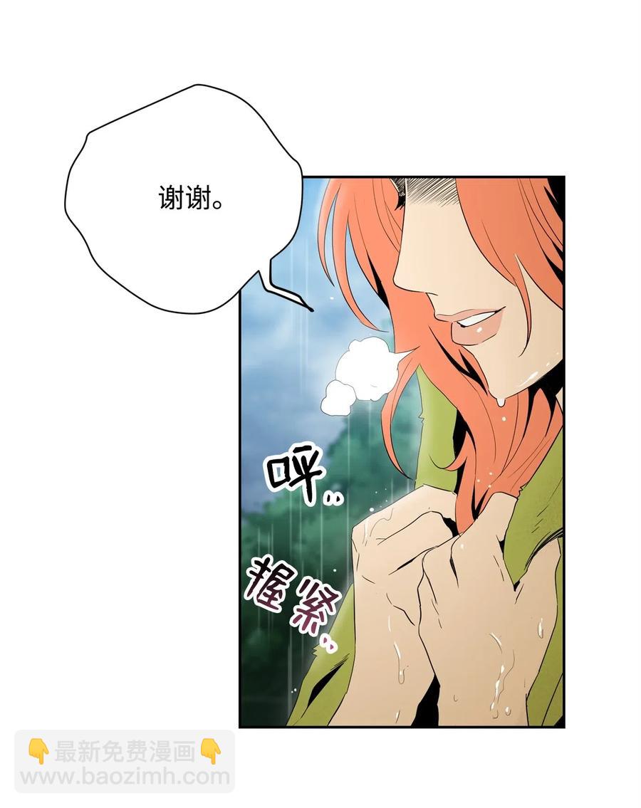99 隐藏的秘密(1/2)-第99话
