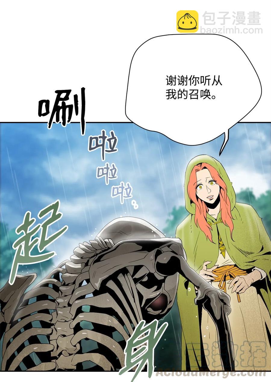 99 隐藏的秘密(1/2)-第99话