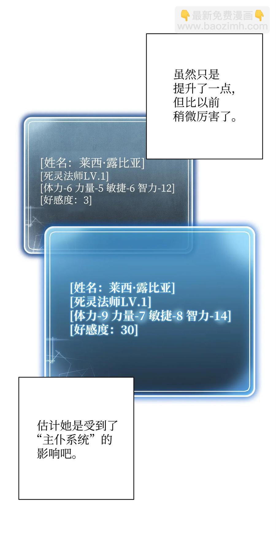 99 隐藏的秘密(1/2)-第99话
