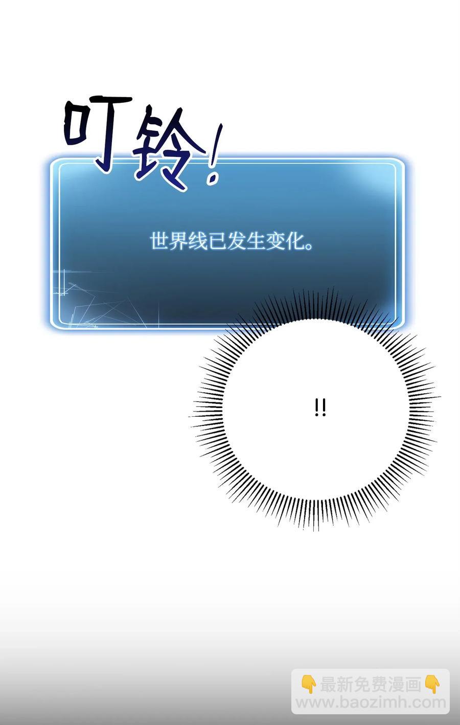 99 隐藏的秘密(1/2)-第99话