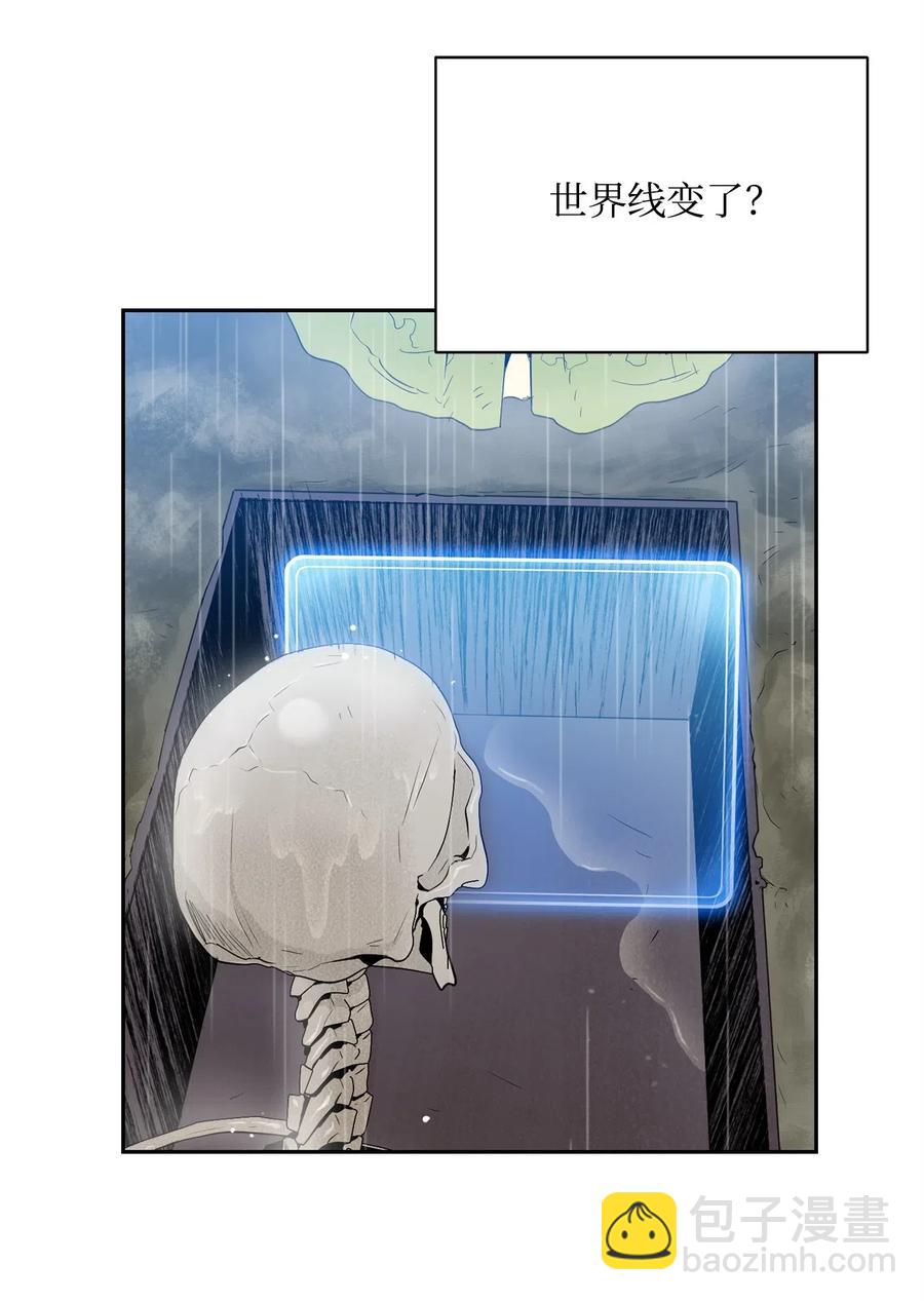 99 隐藏的秘密(1/2)-第99话