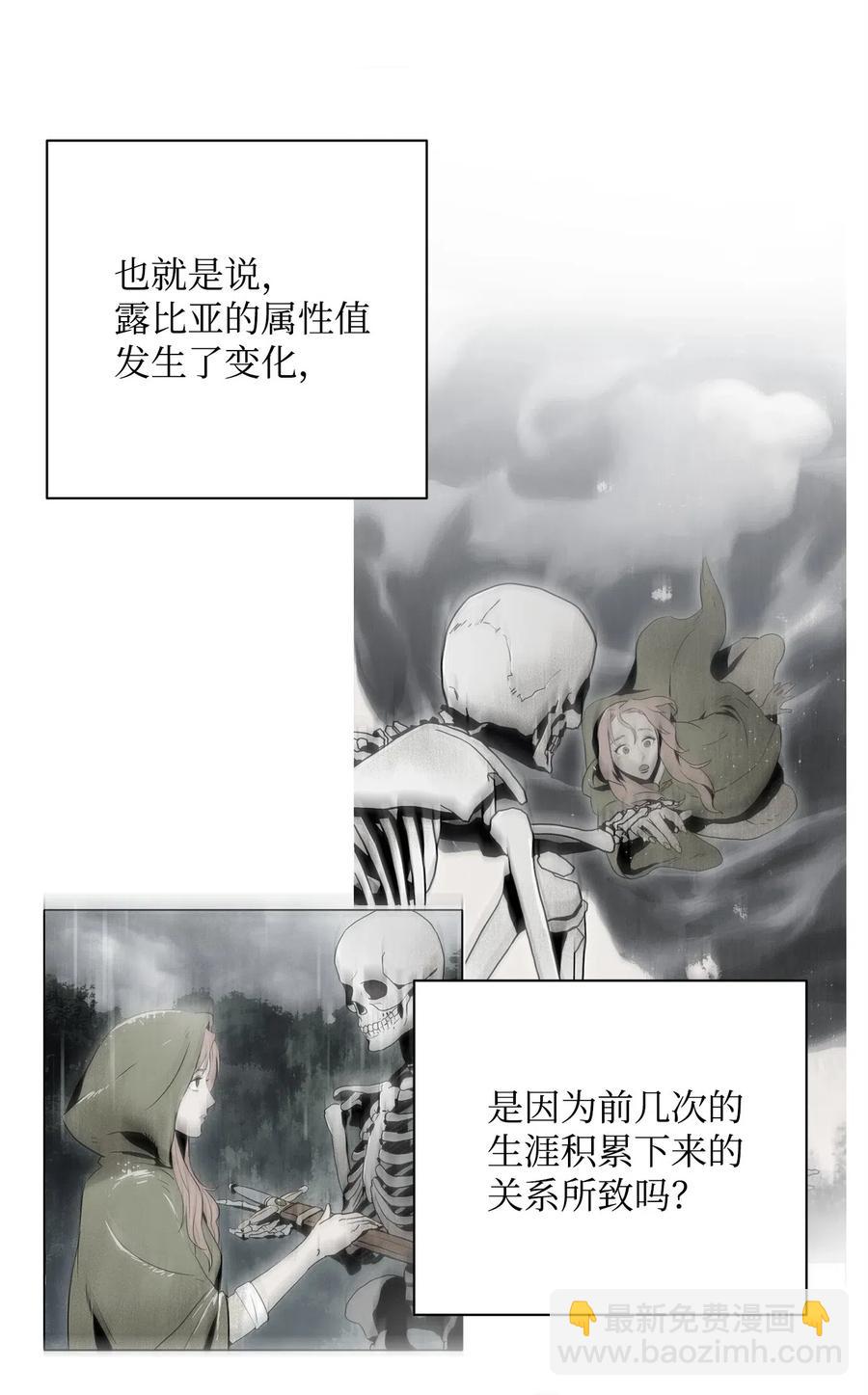 99 隐藏的秘密(1/2)-第99话