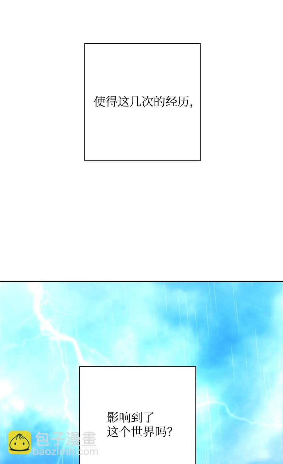99 隐藏的秘密(1/2)-第99话