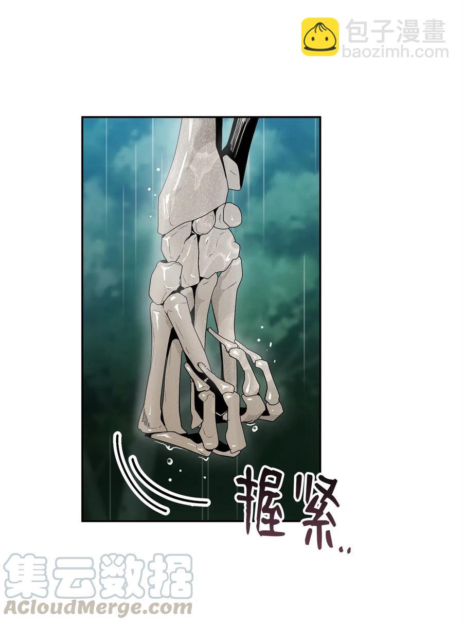 99 隐藏的秘密(1/2)-第99话