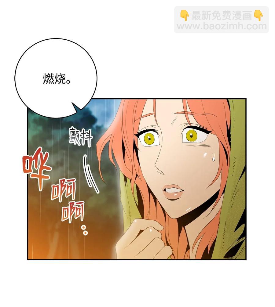 99 隐藏的秘密(1/2)-第99话