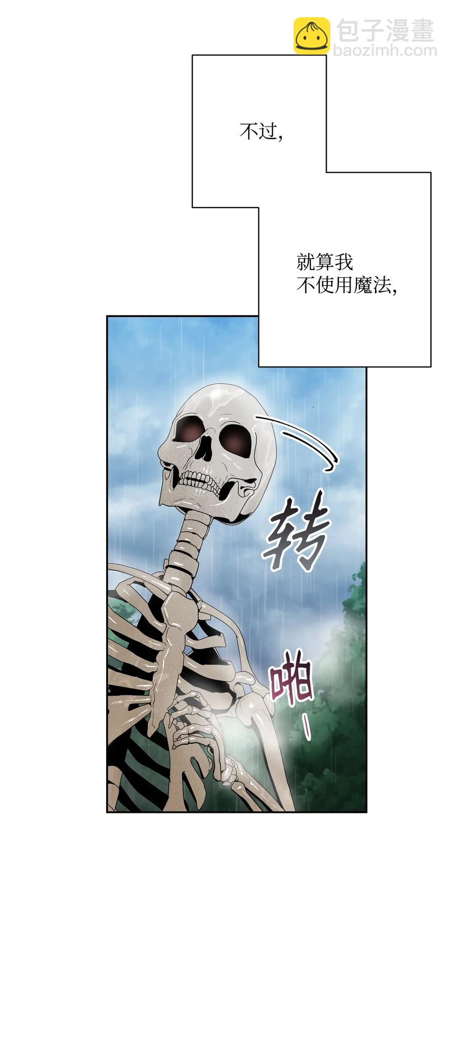 99 隐藏的秘密(1/2)-第99话