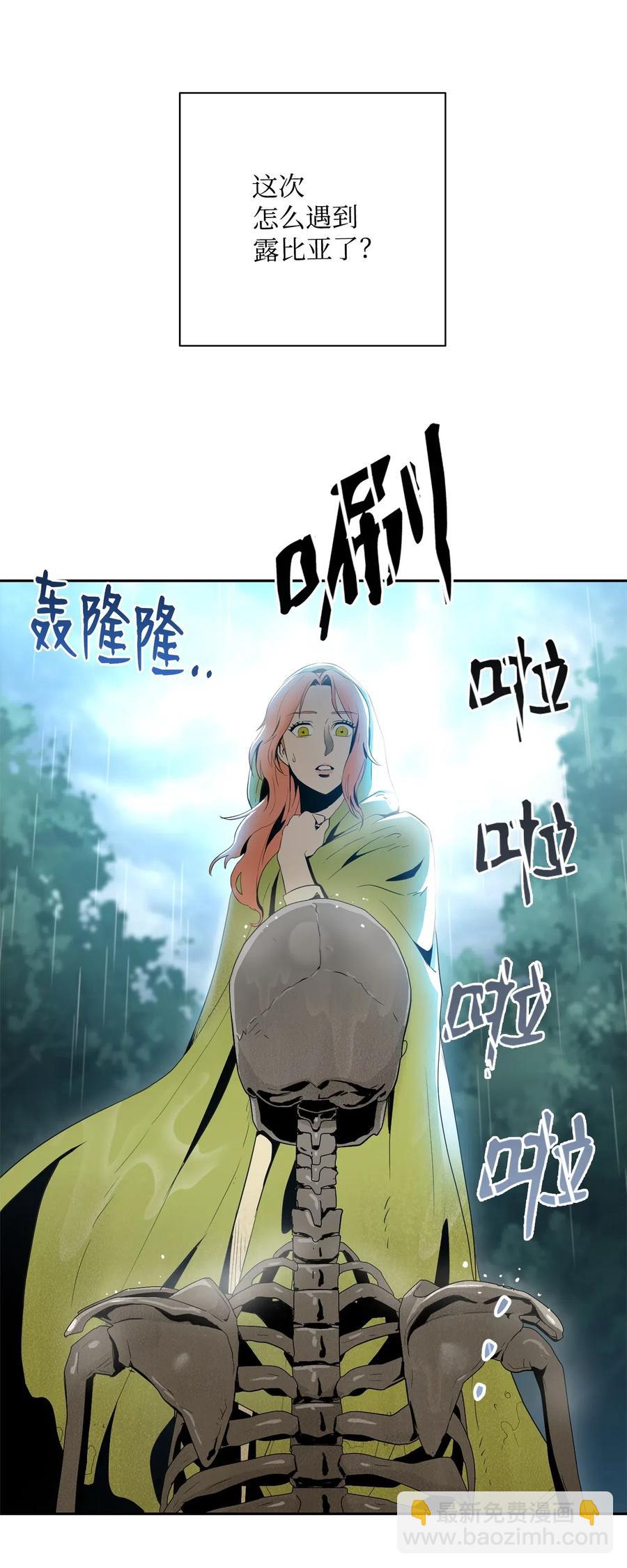 99 隐藏的秘密(1/2)-第99话