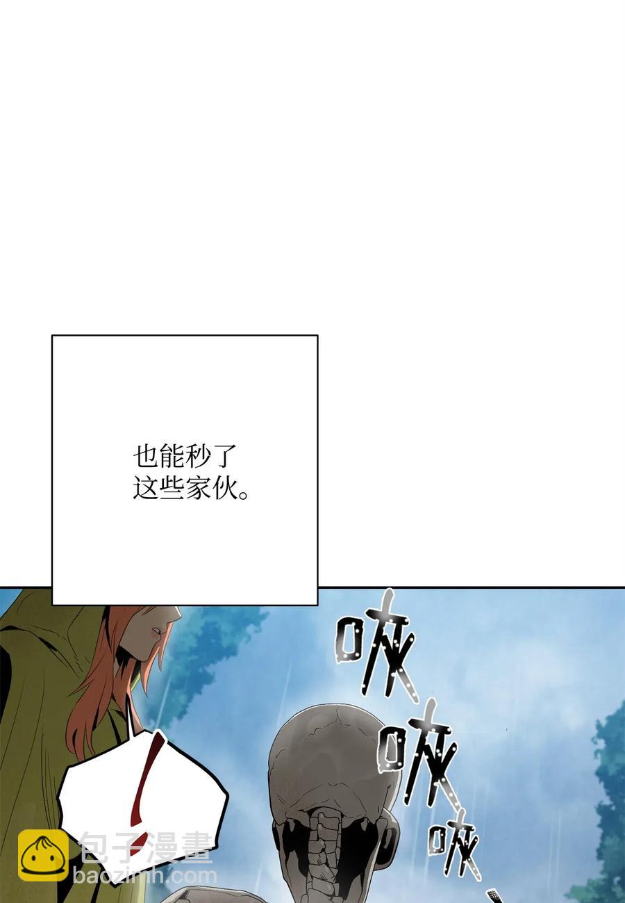 99 隐藏的秘密(1/2)-第99话