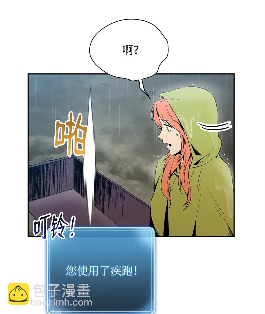 99 隐藏的秘密(1/2)-第99话