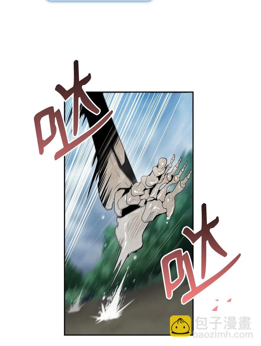 99 隐藏的秘密(1/2)-第99话