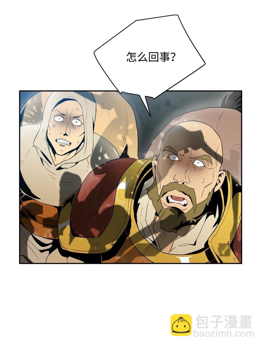 99 隐藏的秘密(1/2)-第99话
