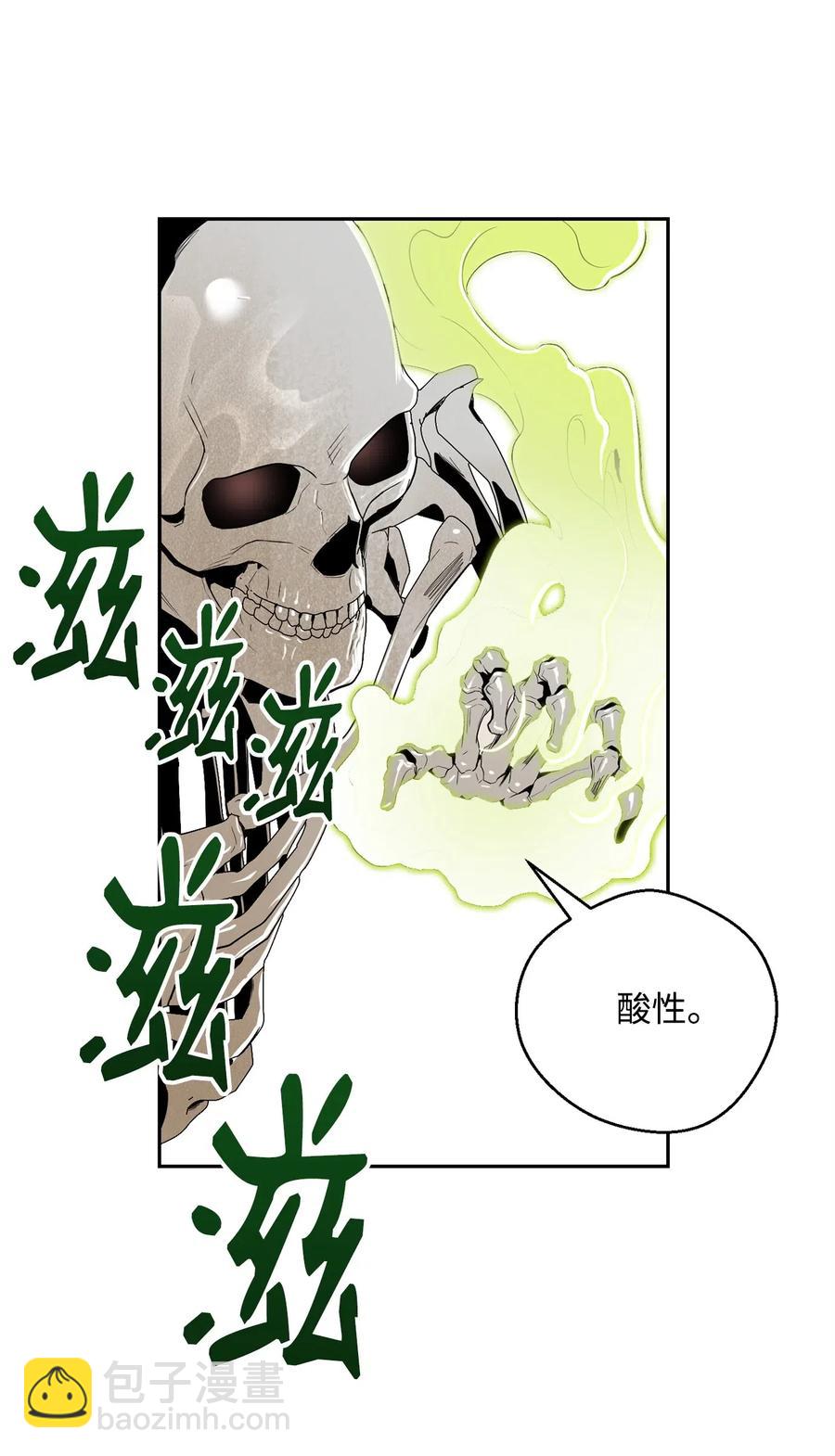 99 隐藏的秘密(1/2)-第99话