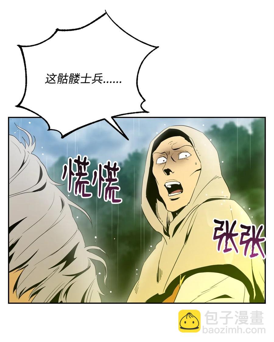 99 隐藏的秘密(1/2)-第99话