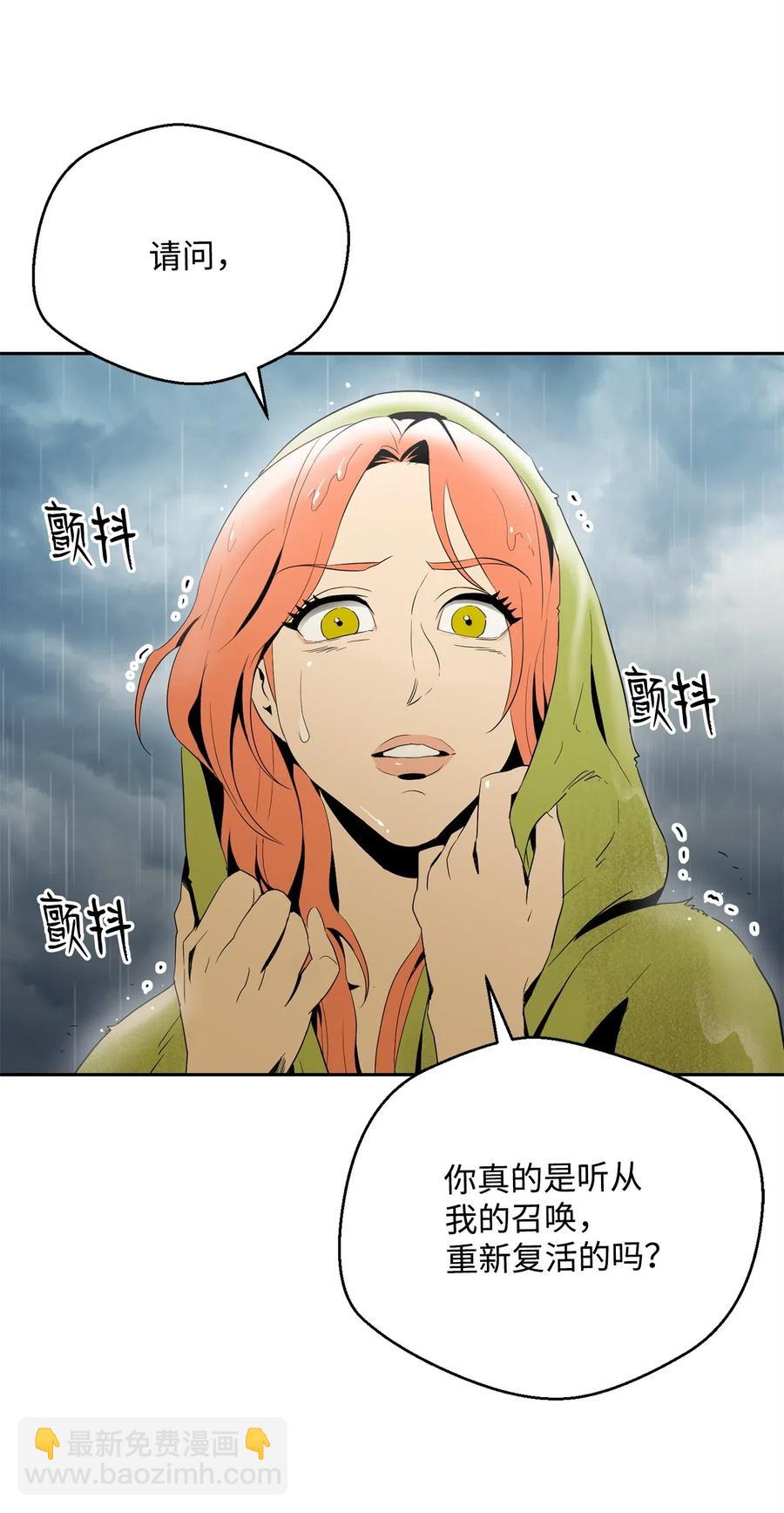 99 隐藏的秘密(1/2)-第99话