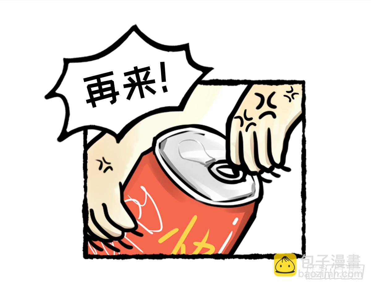 秋田水逆的一天-第13话