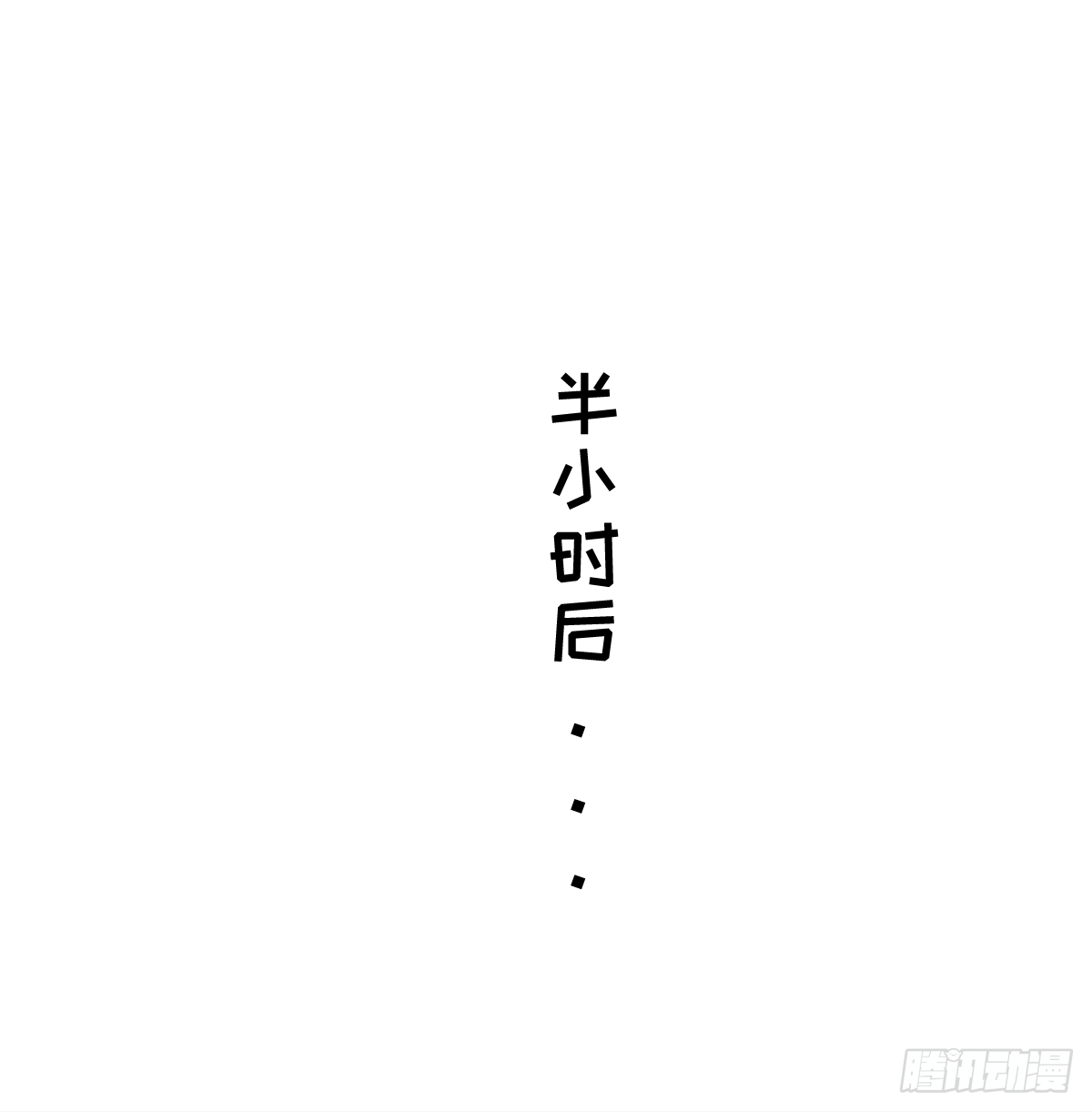秋田水逆的一天-第13话