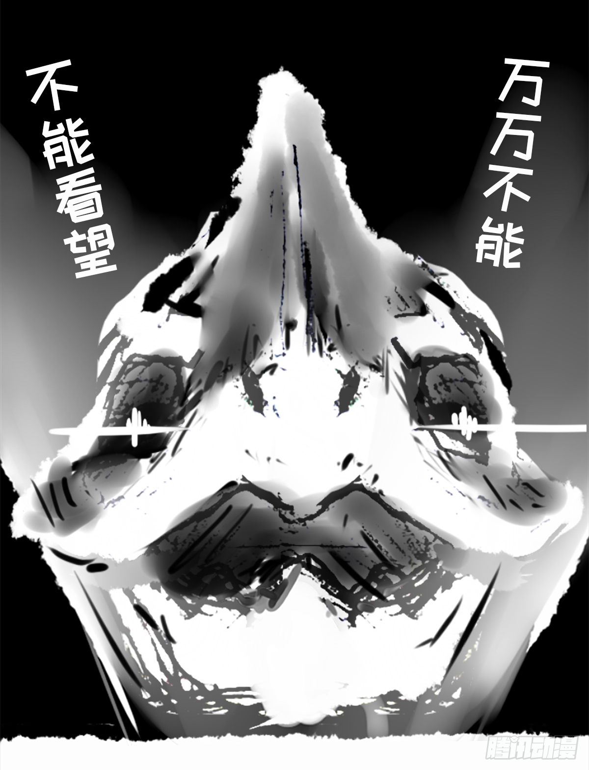 七不思议事件之消失的同学01-第15话