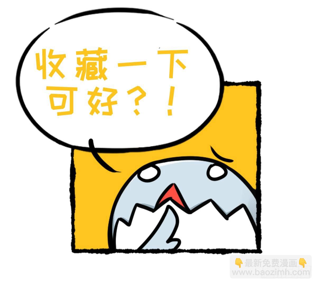七不思议事件之消失的同学01-第15话