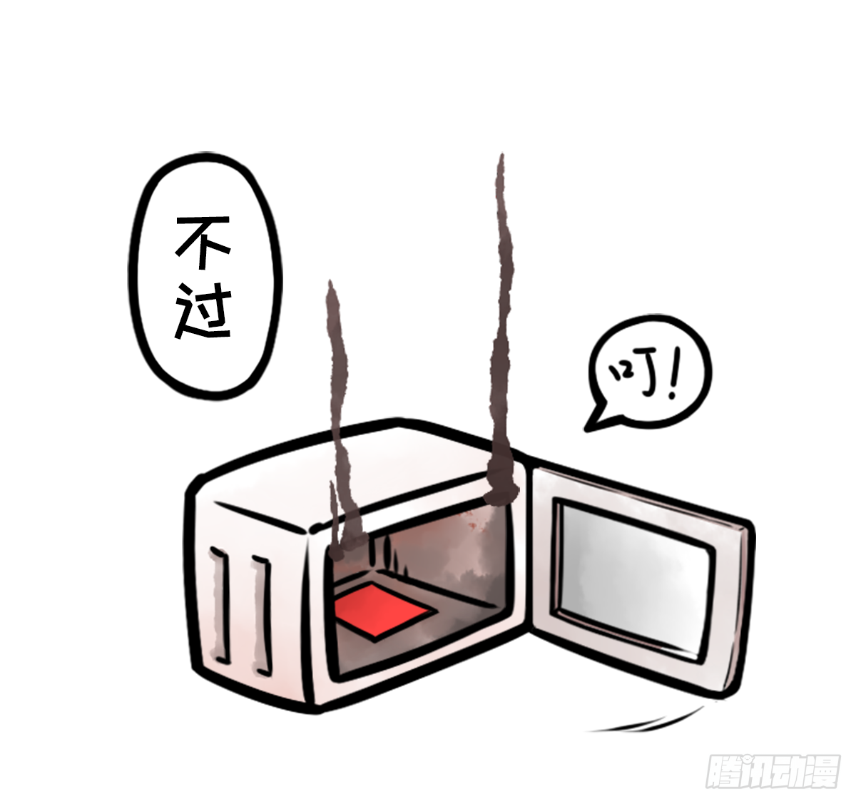 躺赢的秘籍 之四-第31话