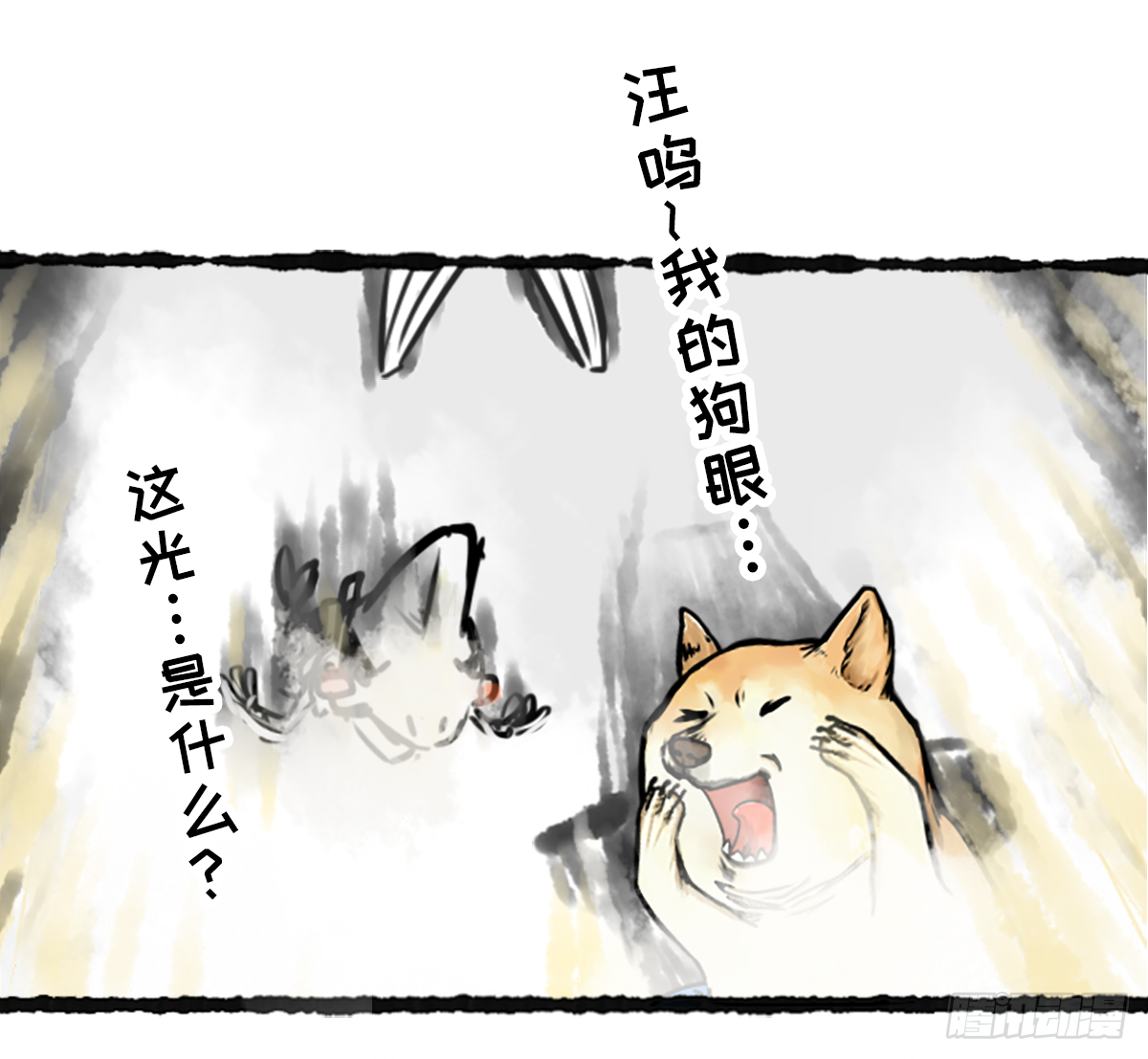 躺赢的秘籍 之四-第31话