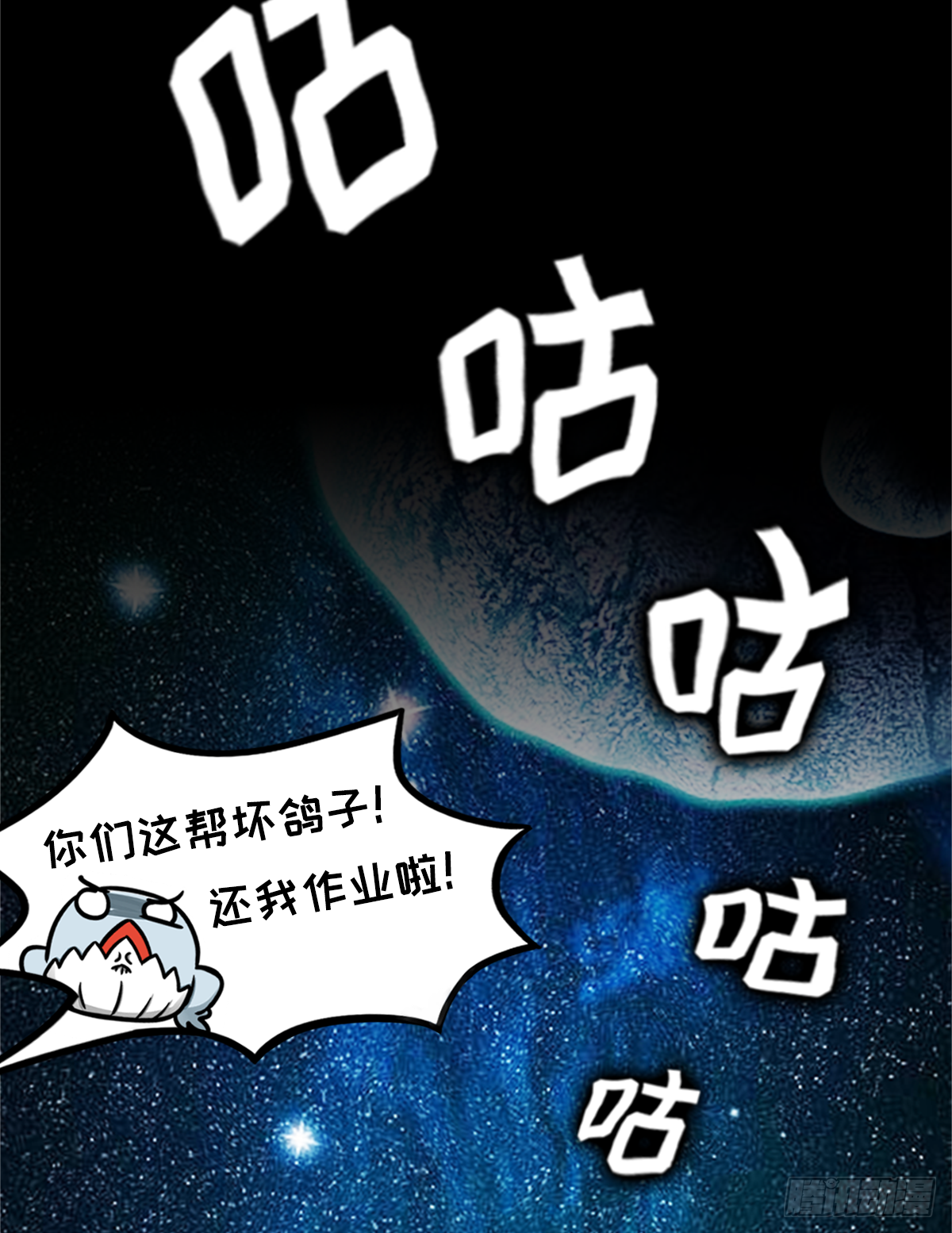 鸽鸽鸽鸽鸽鸽！-第39话