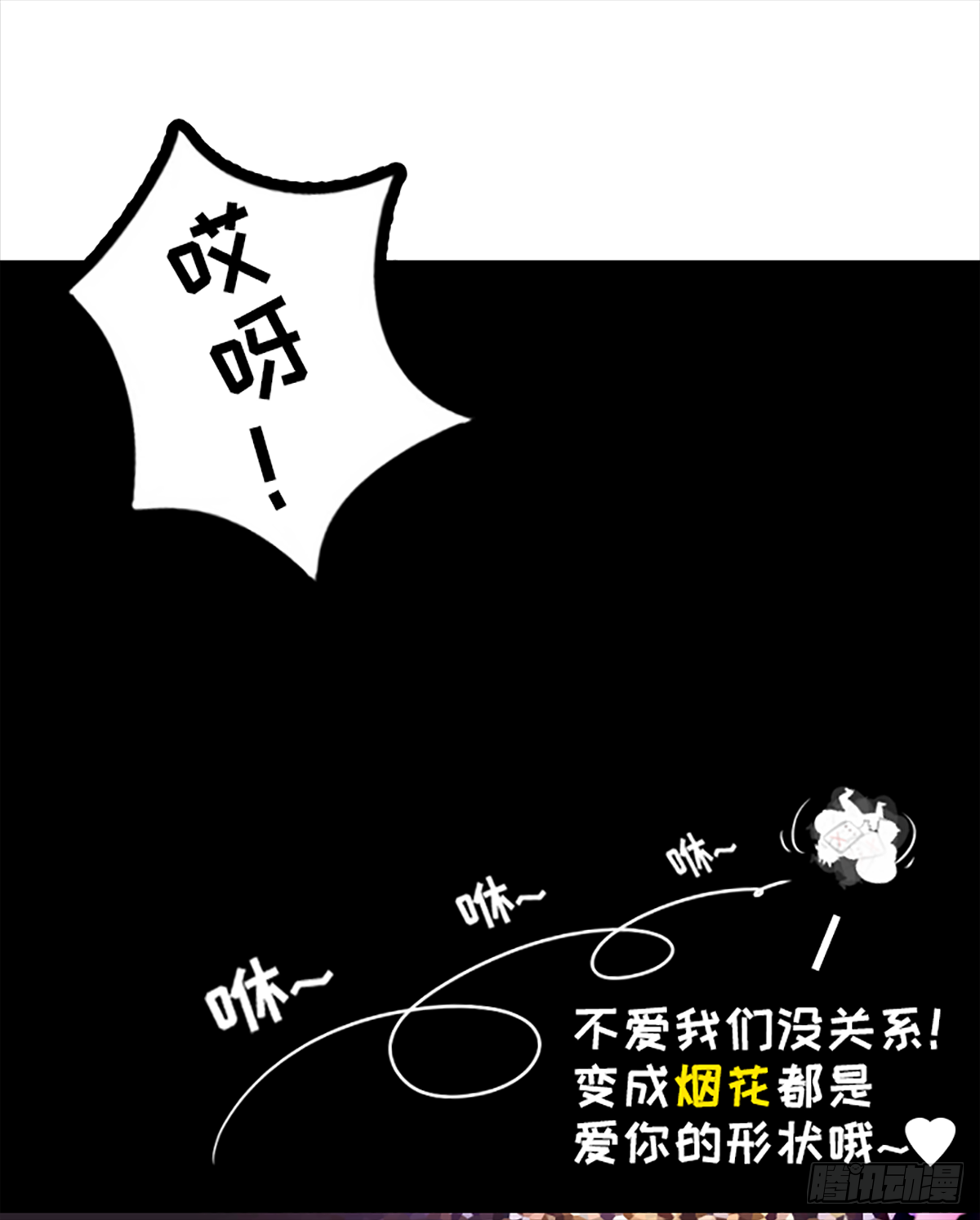 鸽你太美，来碗宽面-第41话
