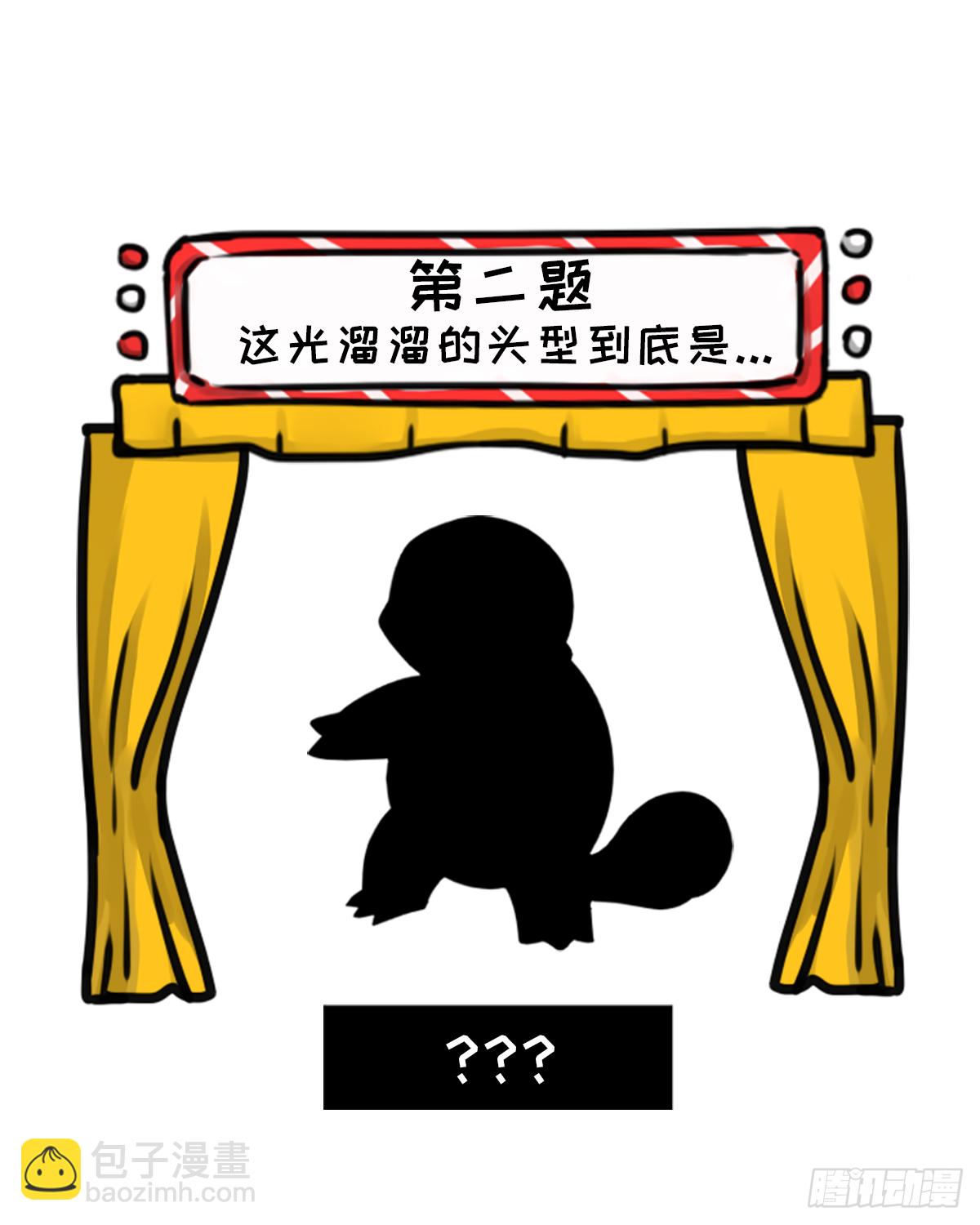 大真探之猜猜我是谁-第43话