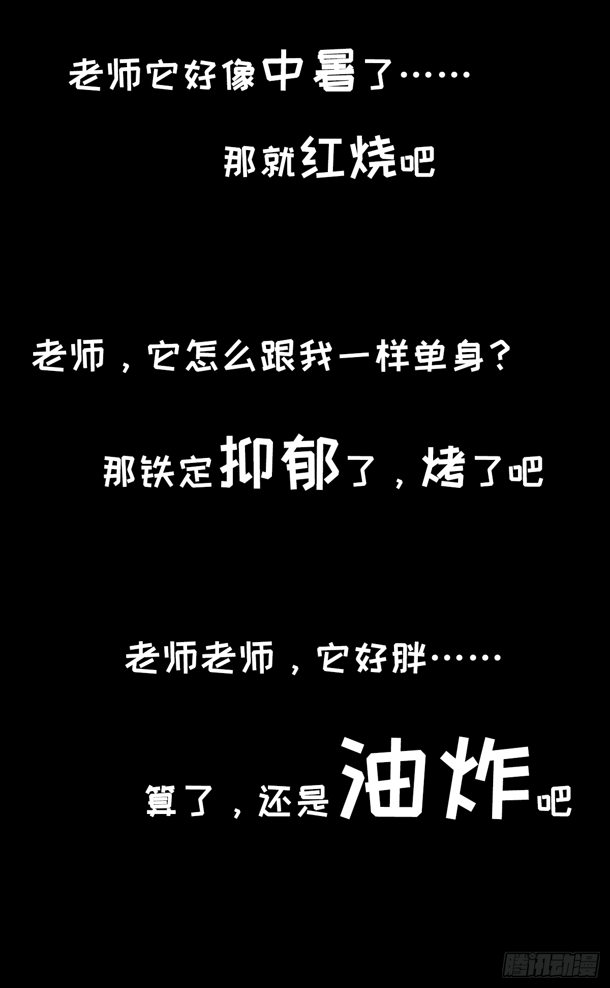外出学习03-第7话